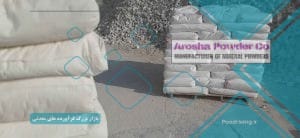 قیمت فلدسپات سدیک همدان
