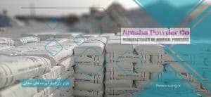 دانستنی های علمی از بنتونیت برای دام