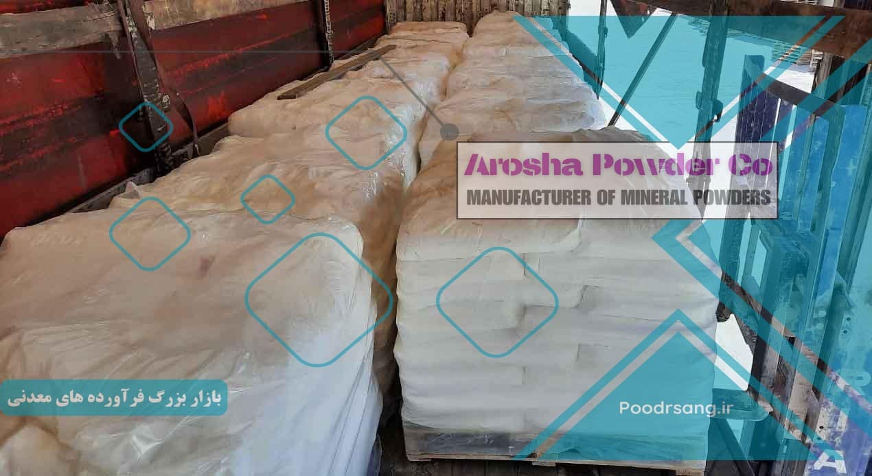 تولید سیمان سفید اردبیل