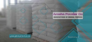 قیمت فلدسپات پتاسیک تهران