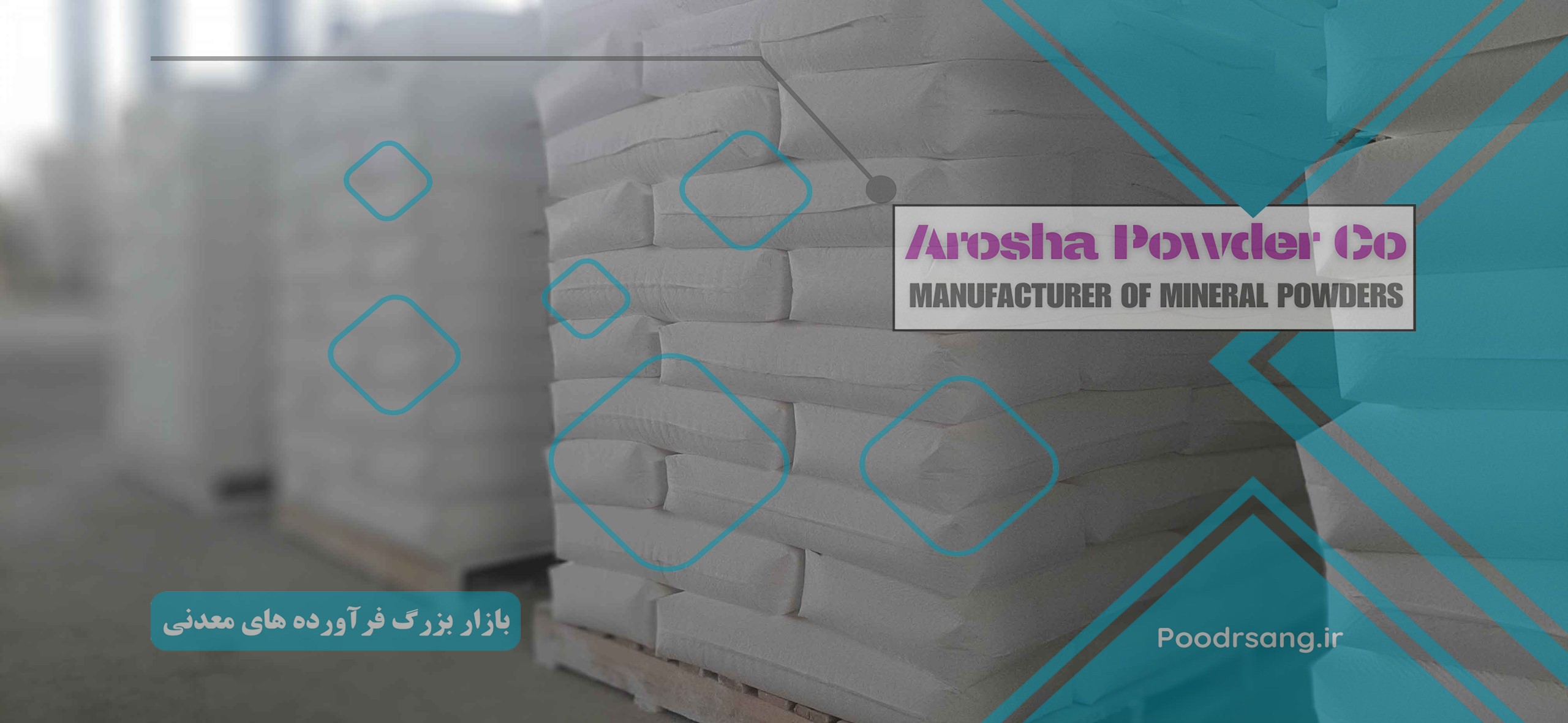 قیمت فلدسپات پتاسیک