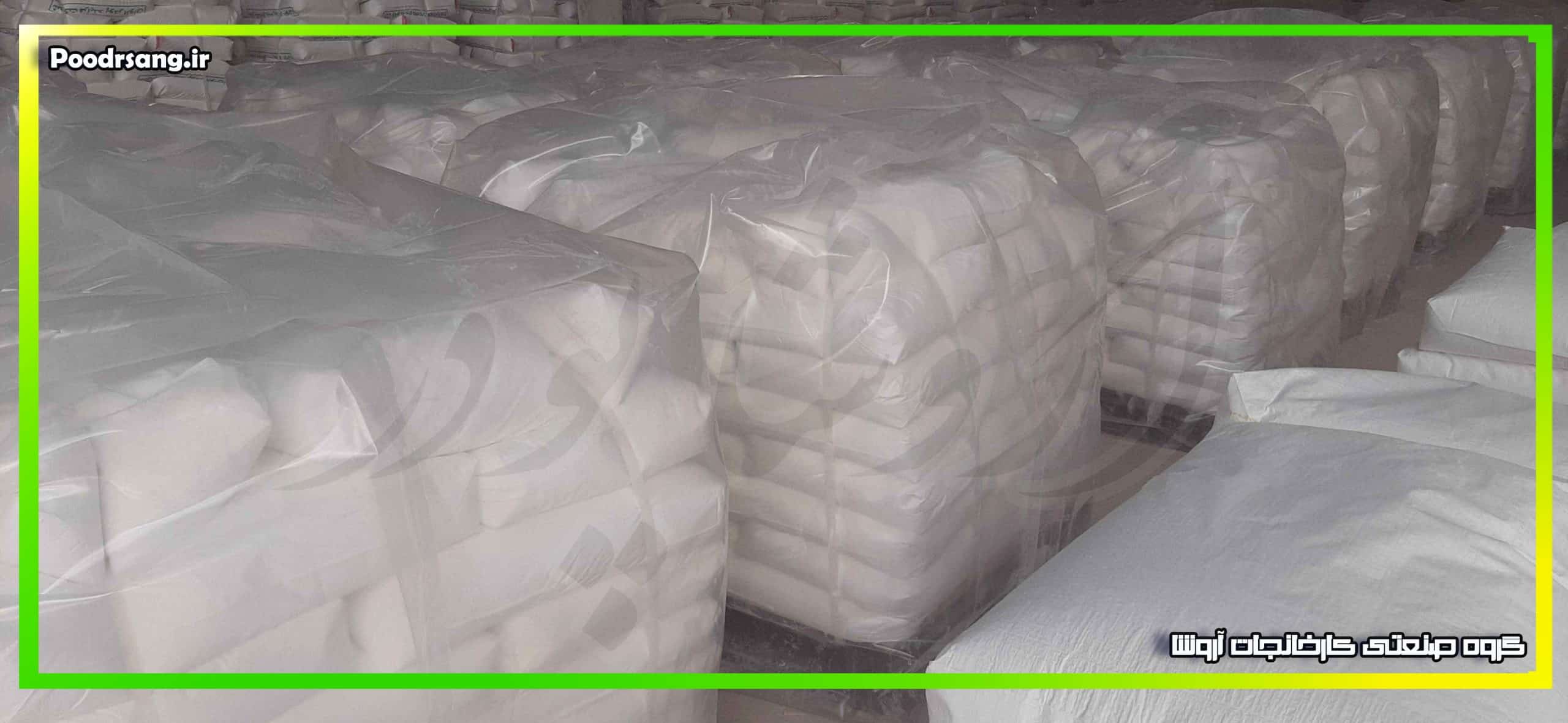 تولیدکننده سیمان سفید کرمان