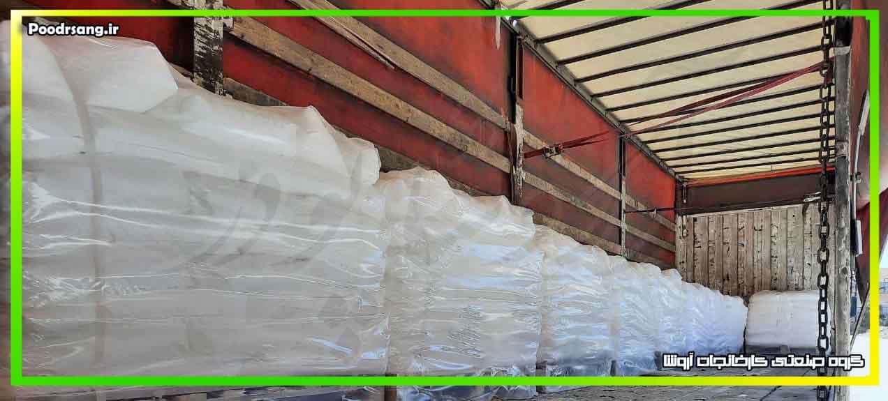 بهترین سیمان سفید ایران