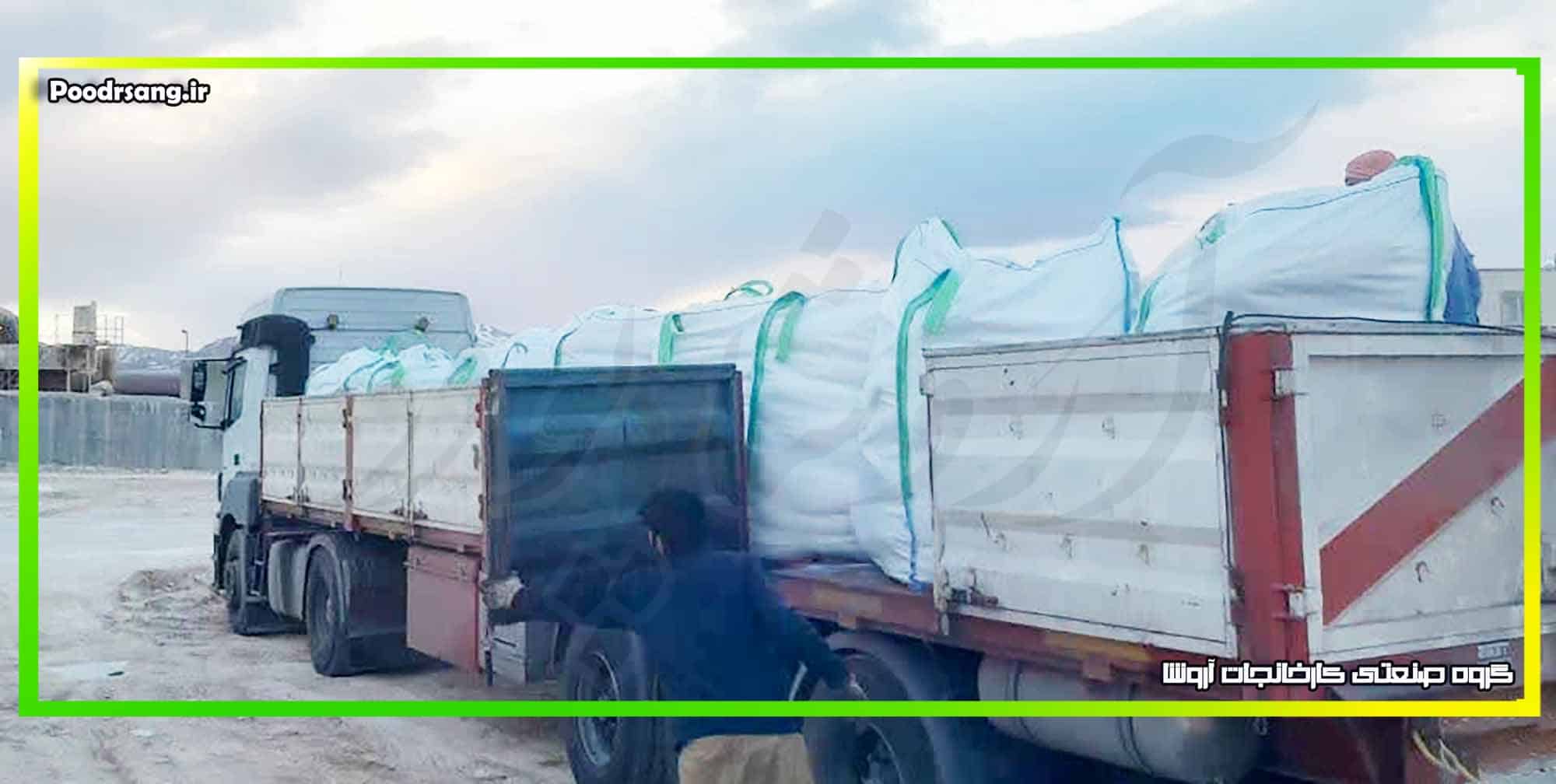 قیمت آهک اصفهان