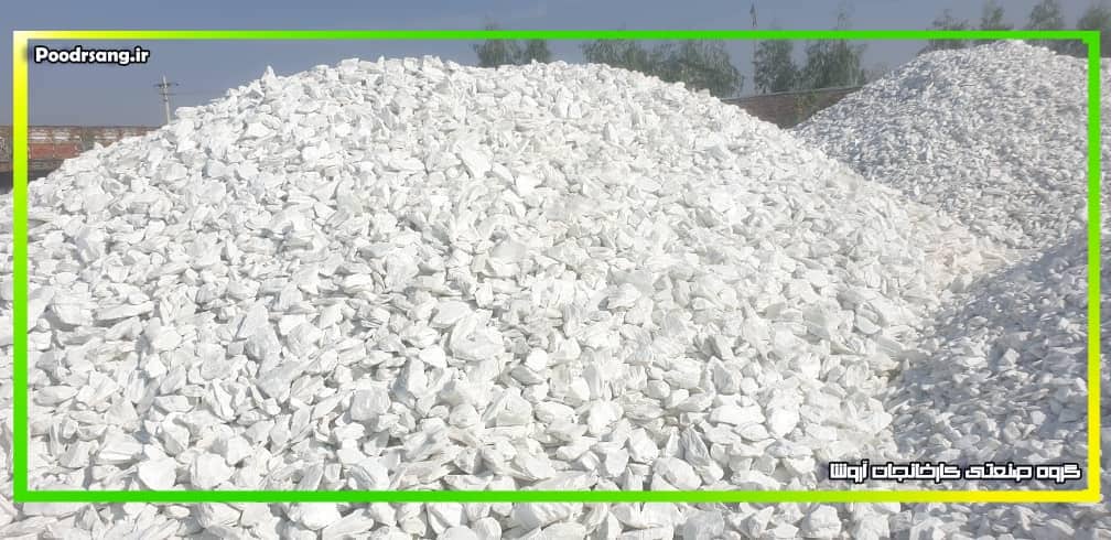 مزایای اقتصادی خرید پودر تالک سفید برای مصارف تخصصی