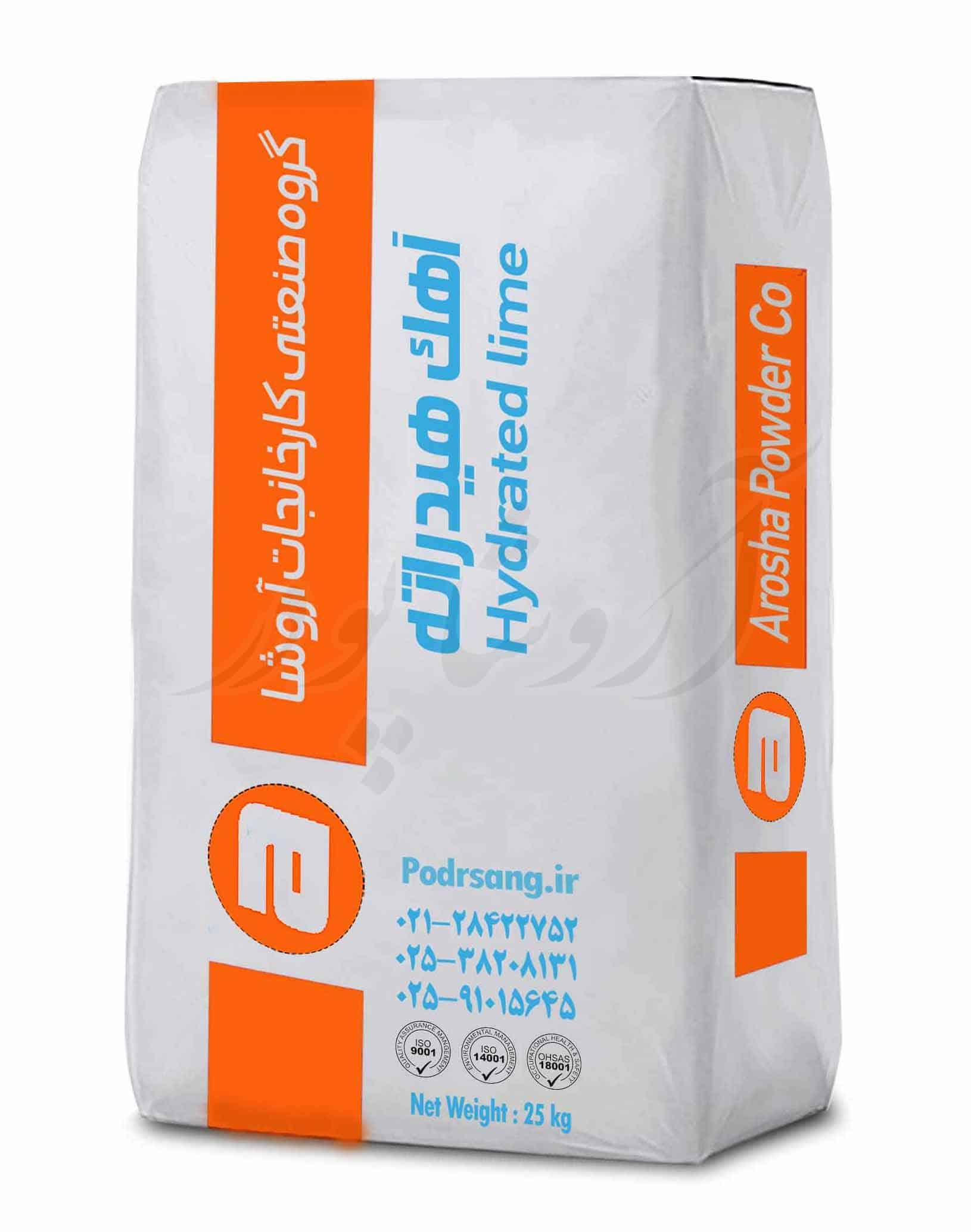 تصویر کیسه بسته بندی اهک هیدراته 25 کیلوگرمی