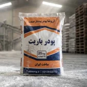 پودر باریت کریستال تصویر شاخص