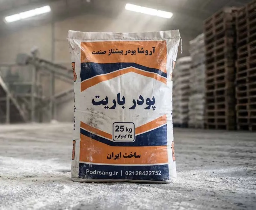 پودر باریت کریستال تصویر شاخص