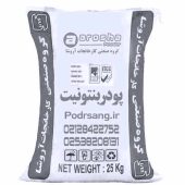 کیسه پودر بنتونیت 25 کیلوگرمی