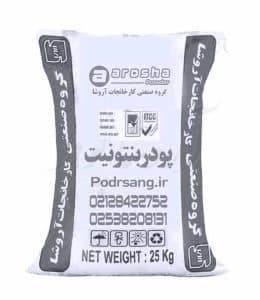 کیسه پودر بنتونیت 25 کیلوگرمی