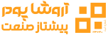 گروه صنعتی کارخانجات آروشا