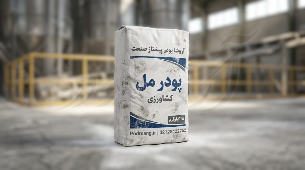 مل پاشی گلخانه