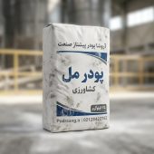 مل پاشی گلخانه